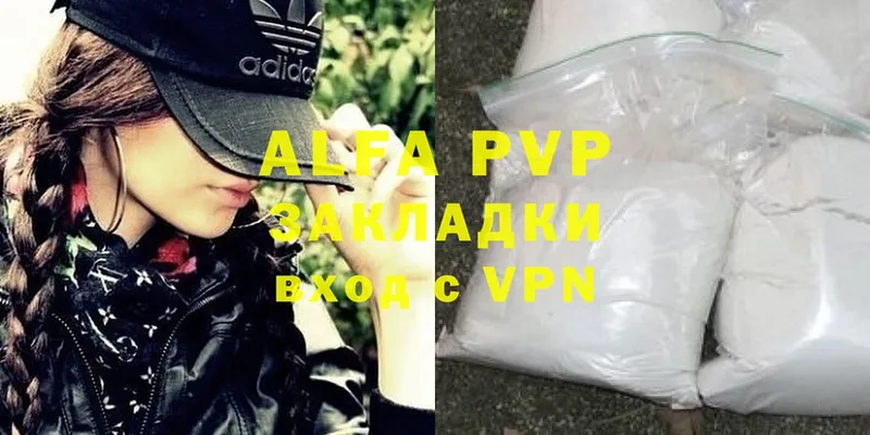 A-PVP VHQ Славянск-на-Кубани