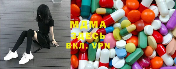 mdma Богородицк