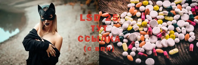 Лсд 25 экстази ecstasy  кракен ТОР  Славянск-на-Кубани 